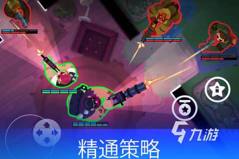 射擊游戲中文版下載大全 2024必玩的射擊類手游排行榜
