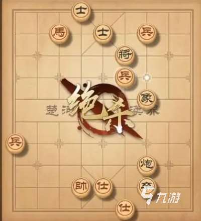 開心象棋預約地址在哪 開心象棋安卓預約地址分享 