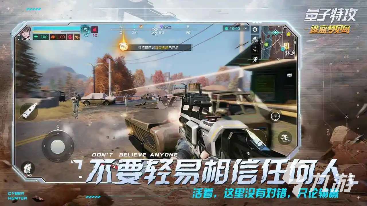 射擊游戲中文版下載大全 2024必玩的射擊類手游排行榜