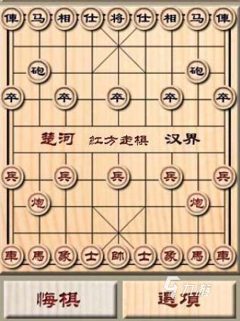 開心象棋預約地址在哪 開心象棋安卓預約地址分享 