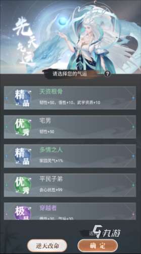 大武道下载地址一览 大武道手游在哪下载