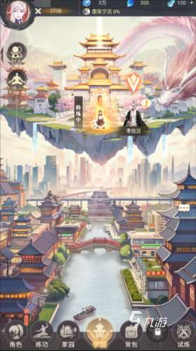 大武道下载地址一览 大武道手游在哪下载