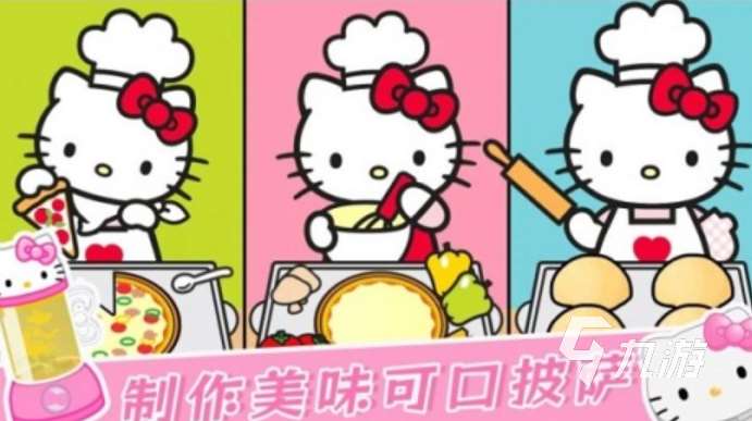 熱門的經營類餐廳游戲下載推薦 耐玩的經營游戲排行2024