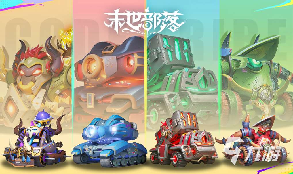 2024年后的网络游戏有哪些 人气的新网络手游下载推荐