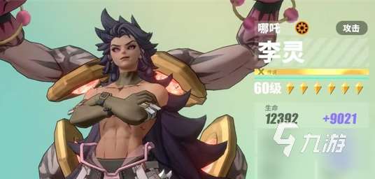 2024年后出的网络游戏有哪些 好玩的新出手游排行榜