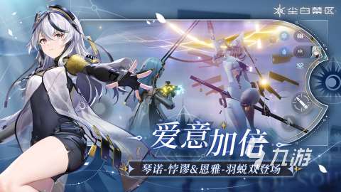 射擊游戲中文版下載大全 2024必玩的射擊類手游排行榜