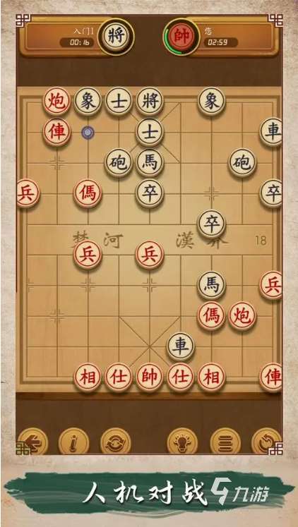 开心象棋下载地址 开心象棋最新下载链接