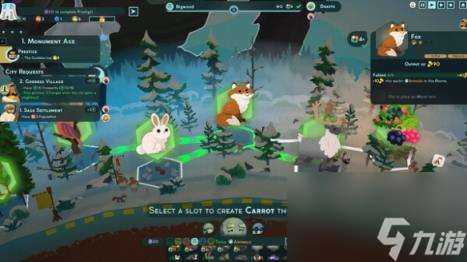 造物主2游戏特色介绍