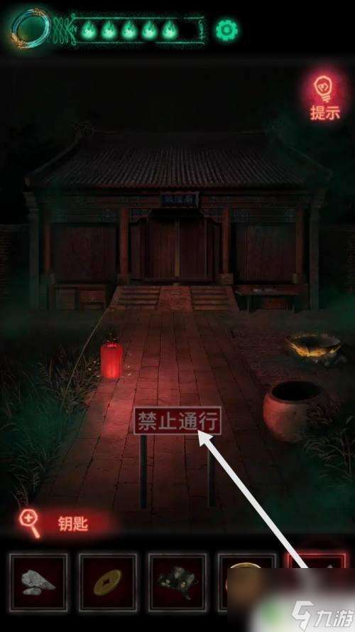 紙嫁衣第四章怎么扎紙 紙嫁衣第四章攻略4全通攻略