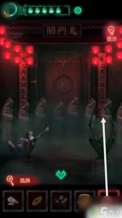 紙嫁衣第四章怎么扎紙 紙嫁衣第四章攻略4全通攻略