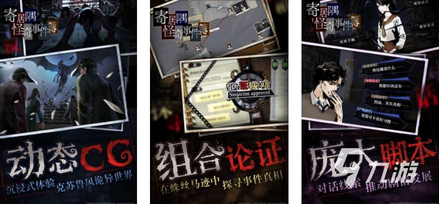 好玩的解密游戏手机游戏推荐 2024热门的解密手游排行榜