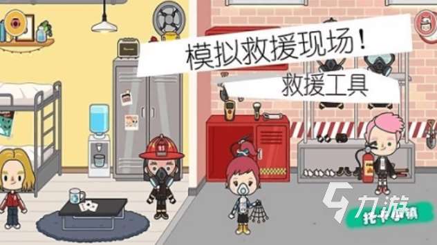 有趣的救小人游戏叫什么 好玩的救人游戏合集2024