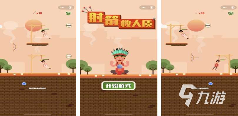 有趣的救小人游戏叫什么 好玩的救人游戏合集2024