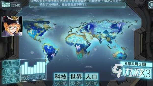 有趣的救小人游戏叫什么 好玩的救人游戏合集2024