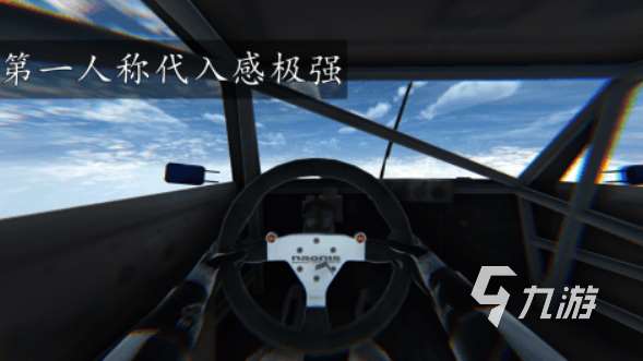 火车游戏安卓版有哪些 受欢迎的火车游戏大全2024