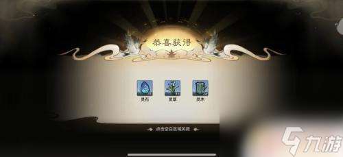 最强祖师如何派遣弟子游历 最强祖师弟子游历攻略