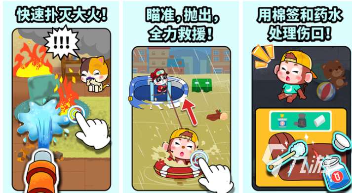 有趣的救小人游戏叫什么 好玩的救人游戏合集2024