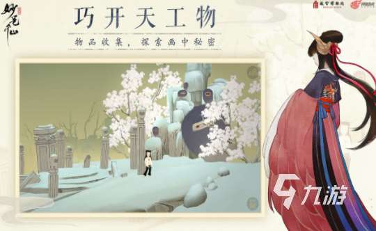 好玩的解密游戏手机游戏推荐 2024热门的解密手游排行榜