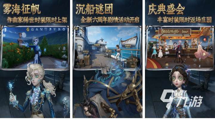 5个人玩什么游戏比较好 好玩的多人游戏盘点2024