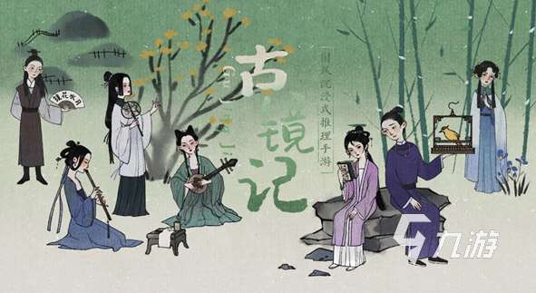 好玩的解密游戏手机游戏推荐 2024热门的解密手游排行榜