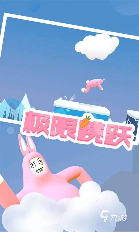 双人联机对战游戏大全2024 热门对战联机游戏推荐