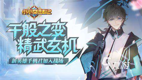 双人联机对战游戏大全2024 热门对战联机游戏推荐