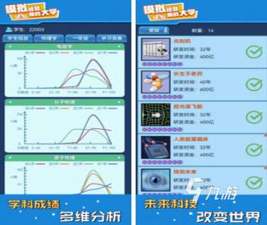 十大最良心大型单机手游推荐2024有趣的单机手游合集