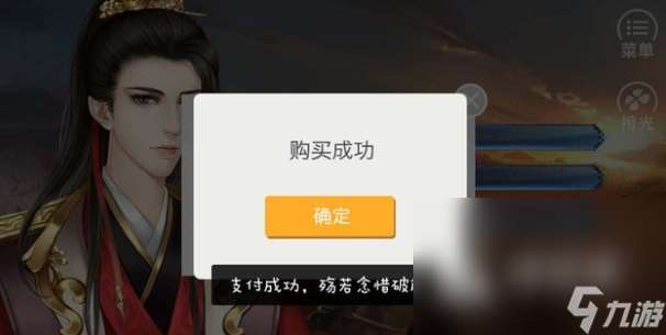 三國之亂世為王下載教程 三國之亂世為王在哪下載