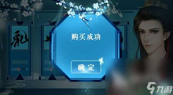 三國之亂世為王下載教程 三國之亂世為王在哪下載