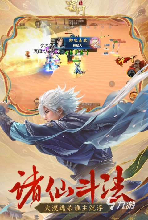 耐玩的需要点卡的游戏分享 2024充月卡的游戏排行榜