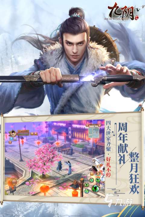 耐玩的需要点卡的游戏分享 2024充月卡的游戏排行榜