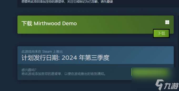 《Mirthwood》将在Steam开放世界生存工艺节首度释出demo版