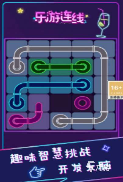 好玩的點點連線的游戲叫什么 2024有趣的點點連線手游合集
