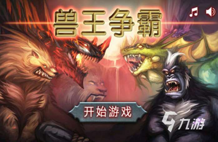 有趣的四个字的塔防游戏有哪些 2024火爆的四个字的塔防手游合集