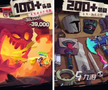 火热的arpg游戏有哪些 2024高人气的arpg游戏推荐