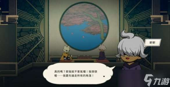 《九日》游戲玩法特色介紹