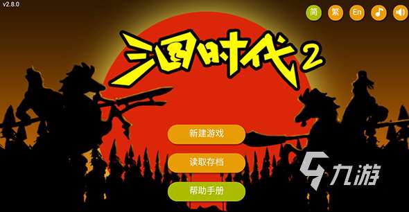 三国游戏单机版大全 2024人气较高的三国手游盘点