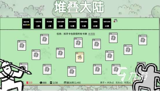 10大单机策略手机游戏有哪些 2024热门的十大单机策略手机游戏大全