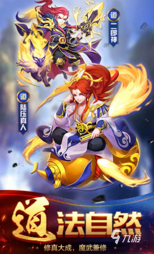 经典的回合西游手游有哪些 耐玩的西游手游大全2024