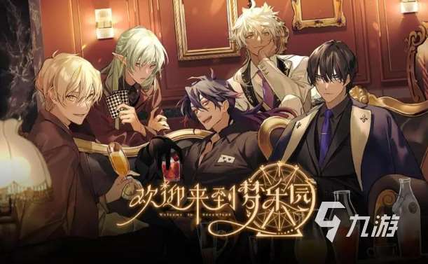 有什么很火的女生游戏值得玩 2024高人气的女性向手游推荐