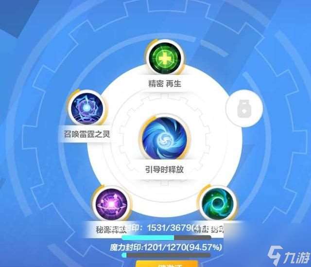 火炬之光无限bd流派怎么搭配 火炬之光无限bd流派攻略