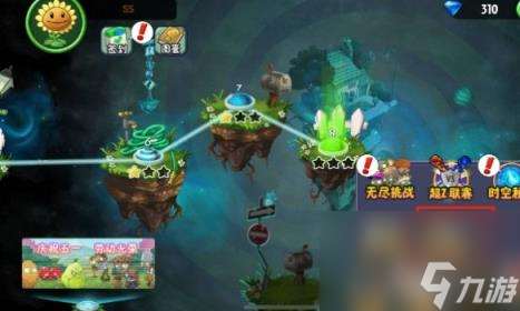 植物大战僵尸2创作币获得方法