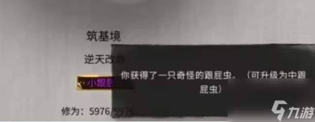 鬼谷八荒御龙山庄在哪里 鬼谷八荒御龙山庄进入方法介绍