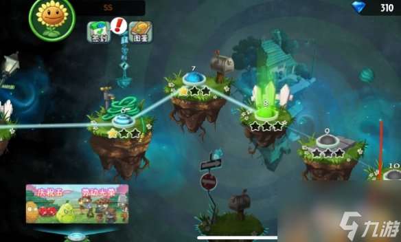 植物大战僵尸2创作币获得方法