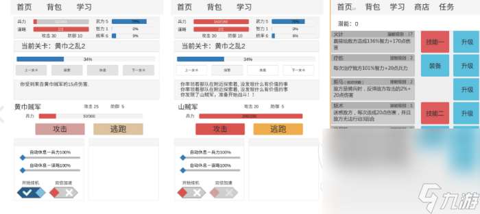 有意思的avg文字游戏有哪些 2024好玩的文字冒险手游合集