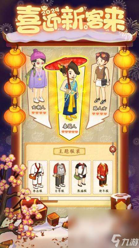 2024经典的模拟经营类游戏单机合集 热门的模拟经营类游戏盘点