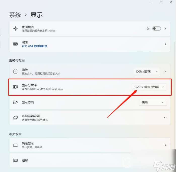 cf分辨率正在重新设定中怎么解决 cf分辨率正在重新设定中解决方法介绍