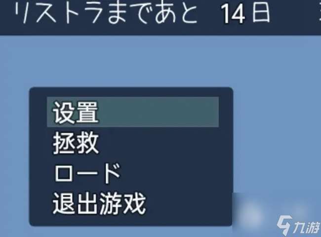 《當新婚妻子梅古墮落之時》全結局通關攻略大全