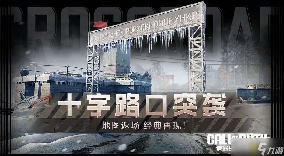 使命召喚端午抓粽子活動玩法及獎勵攻略