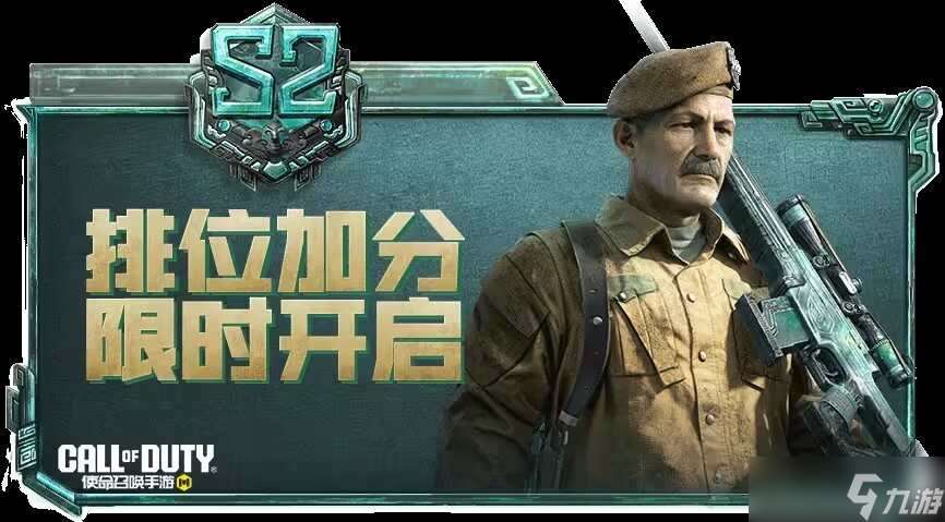 使命召喚端午抓粽子活動玩法及獎勵攻略